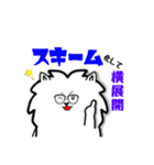 意識高い系ポメチワの日常つかえるスタンプ（個別スタンプ：15）