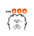 意識高い系ポメチワの日常つかえるスタンプ（個別スタンプ：21）