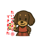 ミニチュアダックスらむの日常スタンプ（個別スタンプ：22）