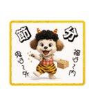 1年まるごと！トイプードルの行事スタンプ（個別スタンプ：11）