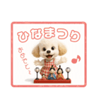 1年まるごと！トイプードルの行事スタンプ（個別スタンプ：16）
