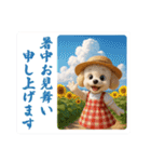 1年まるごと！トイプードルの行事スタンプ（個別スタンプ：26）