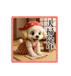 1年まるごと！トイプードルの行事スタンプ（個別スタンプ：39）