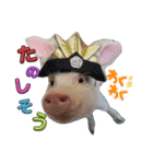 れっぷあ。（個別スタンプ：3）
