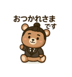 はたらくお団子くまさん（個別スタンプ：1）