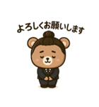はたらくお団子くまさん（個別スタンプ：2）