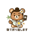 はたらくお団子くまさん（個別スタンプ：3）