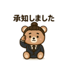 はたらくお団子くまさん（個別スタンプ：4）