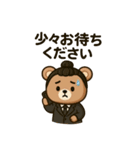 はたらくお団子くまさん（個別スタンプ：5）