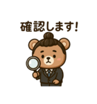 はたらくお団子くまさん（個別スタンプ：6）