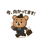 はたらくお団子くまさん（個別スタンプ：7）