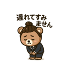はたらくお団子くまさん（個別スタンプ：10）