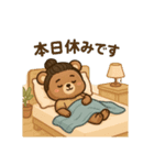 はたらくお団子くまさん（個別スタンプ：11）