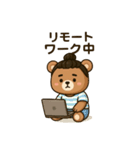 はたらくお団子くまさん（個別スタンプ：12）