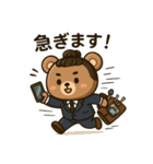 はたらくお団子くまさん（個別スタンプ：13）
