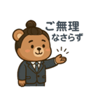 はたらくお団子くまさん（個別スタンプ：14）