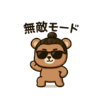 はたらくお団子くまさん（個別スタンプ：16）