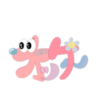 おめめきらきらちゃん仲間たち（個別スタンプ：2）