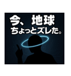 未来人からの予言スタンプ集（個別スタンプ：4）