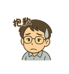 眼鏡をかけたハンサムな少年（個別スタンプ：6）