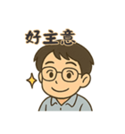 眼鏡をかけたハンサムな少年（個別スタンプ：7）