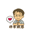眼鏡をかけたハンサムな少年（個別スタンプ：14）