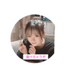 アイドルとかっちゃん・（個別スタンプ：4）