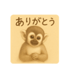 リスザルのやさしい時間（個別スタンプ：2）