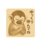 リスザルのやさしい時間（個別スタンプ：5）