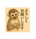 リスザルのやさしい時間（個別スタンプ：6）