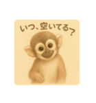 リスザルのやさしい時間（個別スタンプ：7）