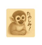 リスザルのやさしい時間（個別スタンプ：8）