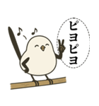 オテテエナガ【ごきげん個体】（個別スタンプ：2）
