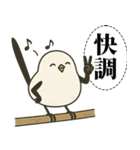 オテテエナガ【ごきげん個体】（個別スタンプ：4）