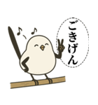 オテテエナガ【ごきげん個体】（個別スタンプ：5）