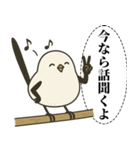 オテテエナガ【ごきげん個体】（個別スタンプ：6）
