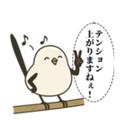オテテエナガ【ごきげん個体】（個別スタンプ：7）