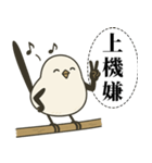 オテテエナガ【ごきげん個体】（個別スタンプ：10）