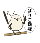 オテテエナガ【ごきげん個体】（個別スタンプ：11）