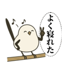 オテテエナガ【ごきげん個体】（個別スタンプ：13）