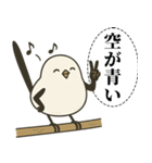 オテテエナガ【ごきげん個体】（個別スタンプ：14）