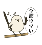 オテテエナガ【ごきげん個体】（個別スタンプ：22）