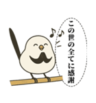 オテテエナガ【ごきげん個体】（個別スタンプ：23）