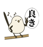 オテテエナガ【ごきげん個体】（個別スタンプ：30）