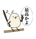 オテテエナガ【ごきげん個体】（個別スタンプ：32）