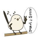 オテテエナガ【ごきげん個体】（個別スタンプ：33）