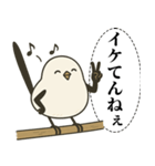 オテテエナガ【ごきげん個体】（個別スタンプ：35）