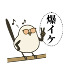 オテテエナガ【ごきげん個体】（個別スタンプ：36）