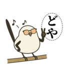 オテテエナガ【ごきげん個体】（個別スタンプ：39）