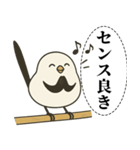オテテエナガ【ごきげん個体】（個別スタンプ：40）